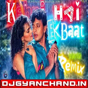 Kehni Hai Ek Baat (Bolbar Ekta Kotha) Smooth Drive Mix By DJ Tanmay Kalna